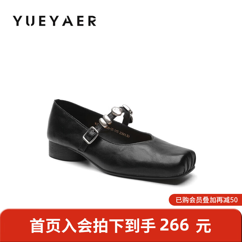 月芽儿法式玛丽珍鞋女2025年冬季季新款通勤气质一字扣带浅口单鞋 黑色01S 34