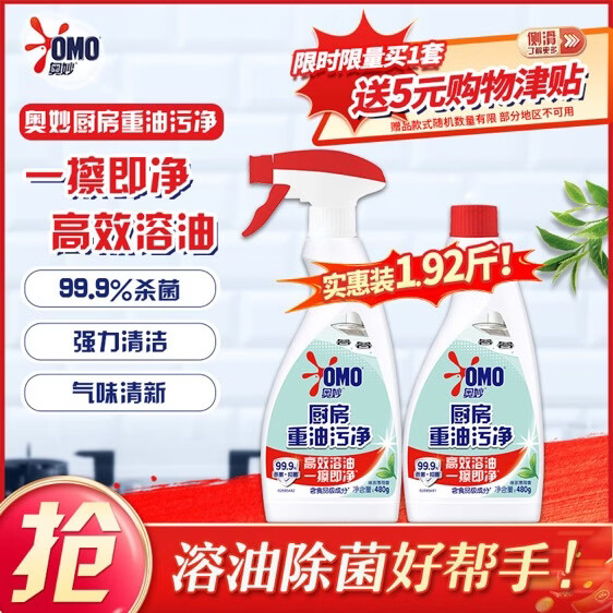 ����������� �����۾� �̲象������˫ƿװ ���滻װ 480g��2 16.92Ԫ