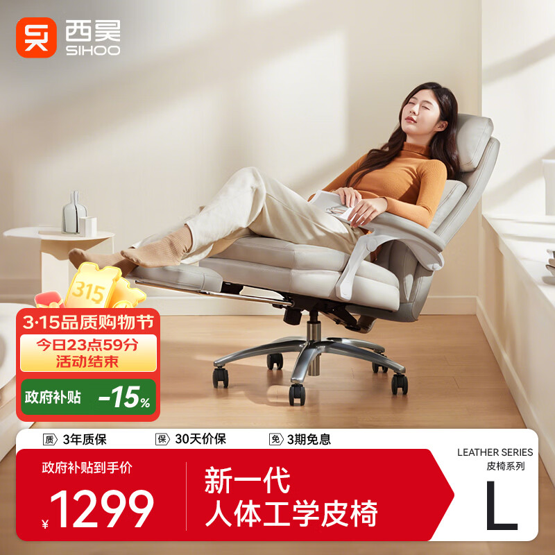 ���L6�ϰ������幤ѧ����Ƥ�ܲ��ξ������� ���ð칫�ο��ɵ������� 1288Ԫ