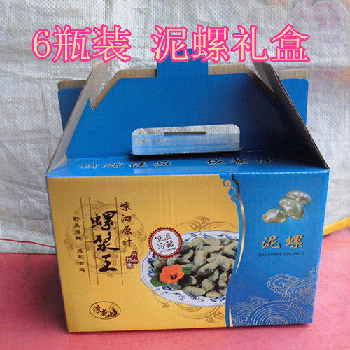 1瓶舟山海鲜产嵊泗原汁辣螺酱螺浆冷冻浆即食199瓶 1千克(净重) 中小颗粒螺酱1瓶装