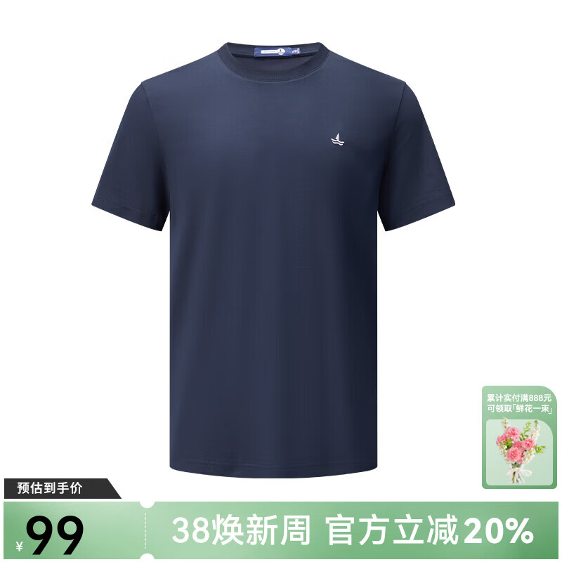 Navigare意大利小帆船【凉感】男士短袖圆领T恤夏季休闲简约基础体恤衫男 海军蓝 【简标款】 XL