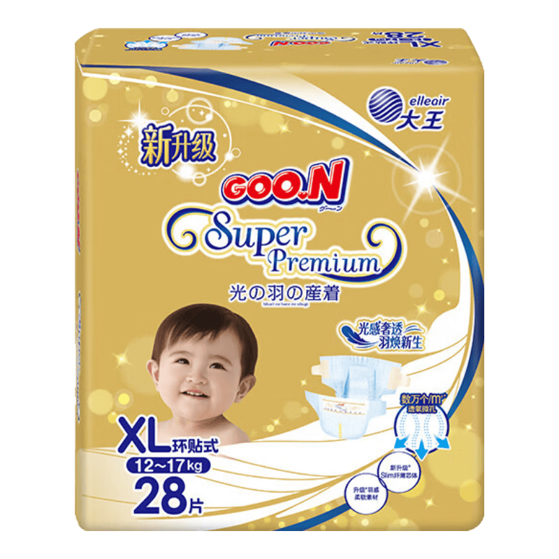 大王（GOO.N）光羽纸尿裤 婴儿超薄干爽透气尿不湿宝宝短裤 光羽纸尿裤(XL28)