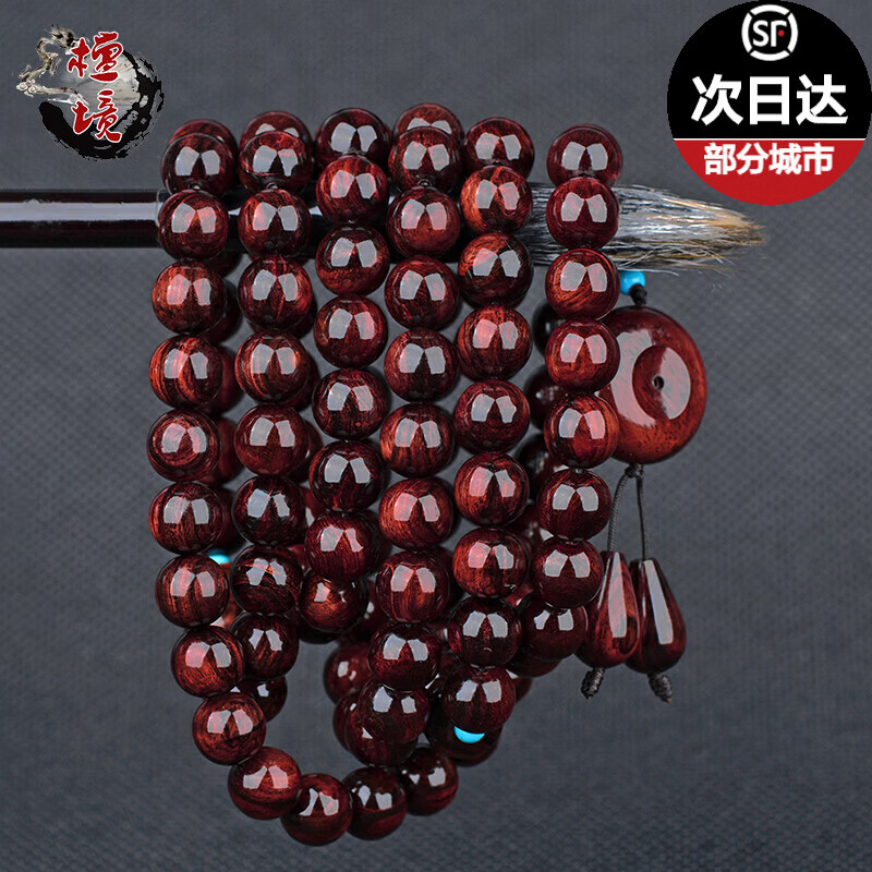 檀境海南黃花梨紫油梨10mm*108顆佛珠男士手鏈 老料沉水海黃手串文玩 【孤品G1619】一物一圖紫油梨 10mm*108顆海南黃花梨手串
