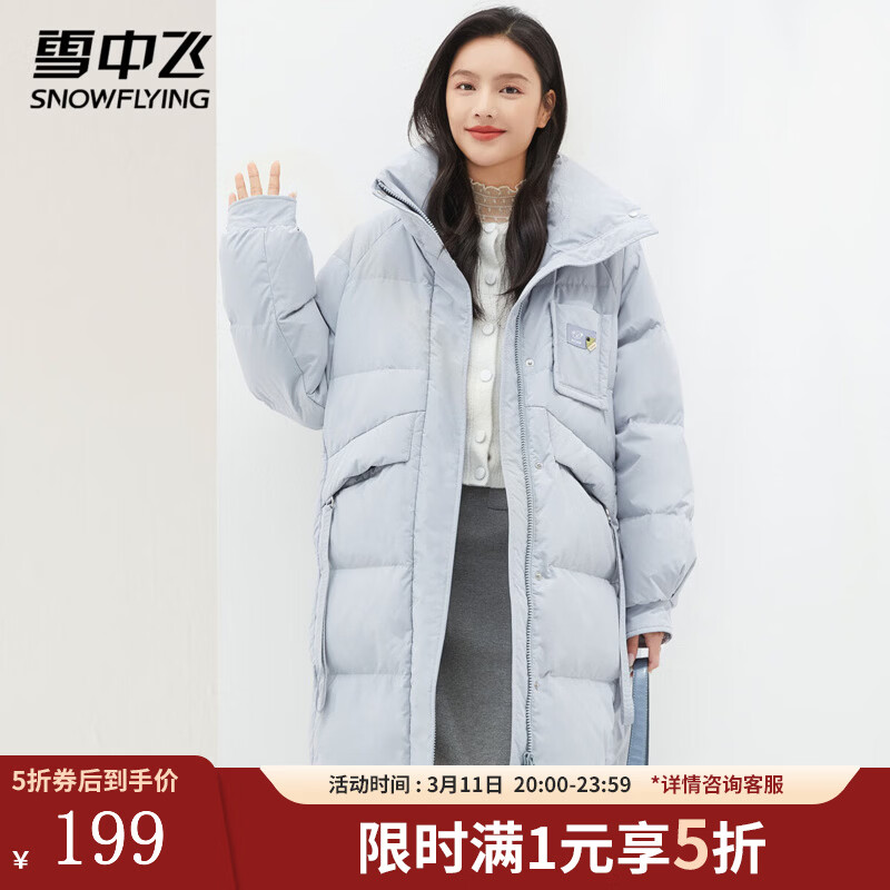 ѩ�з����޷�Ůʿ��������ɴ�ڴ���ů������������ɫ��Լ�������� ���� M (160) 199Ԫ