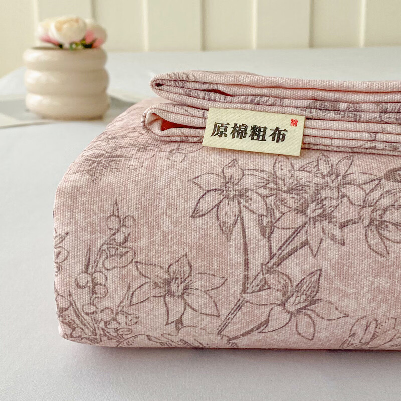 雅鹿加厚老粗布床单单件100原棉亚麻床罩学生宿舍被单三件套单人 木槿 单床单230*240cm