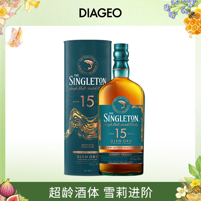 苏格登（Singleton）15年 【新闻女王2同款】单一麦芽威士忌 700ml