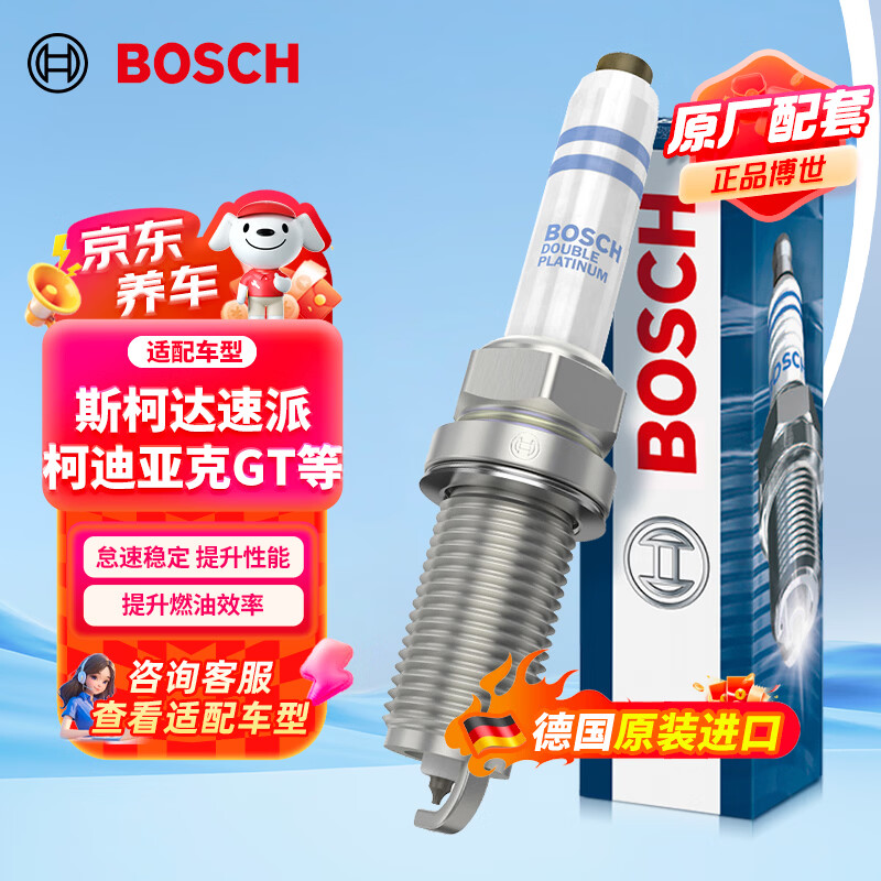 ������BOSCH��˫�������5673��֧˹�´����ɿµ��ǿ�GT�������г����ڼ׿ǳ� 254.15Ԫ