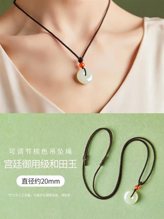 百年百年老凰祥保真和田玉平安扣吊坠玉佩天然玉石玉坠项链男女生 百年老凰祥  和田玉锦鲤平安扣青绳28*28单面