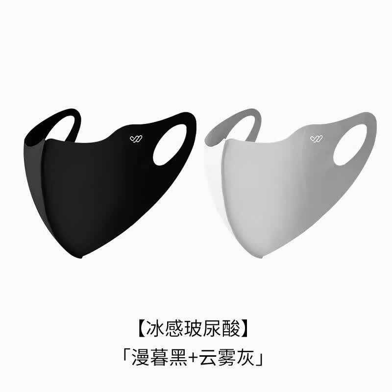 万宝绿防晒口罩骑行男女士春夏防过敏面罩高颜值透气冰丝专用防紫外线 漫暮黑+云雾灰【无忧换洗】 常规码(75斤~145斤小脸推荐)