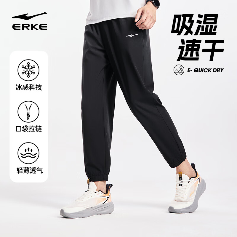鸿星尔克运动裤男春夏季新款户外休闲梭织束口长裤九分裤男士裤子卫裤男裤 【梭织速干束脚款】正黑-2016 XL
