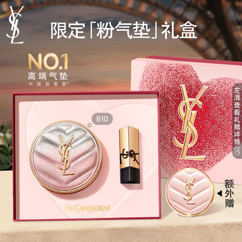 YSLʥ����������B10�޶���Ƥֿ����観־û�ױ���˽�Ů������������Ů��