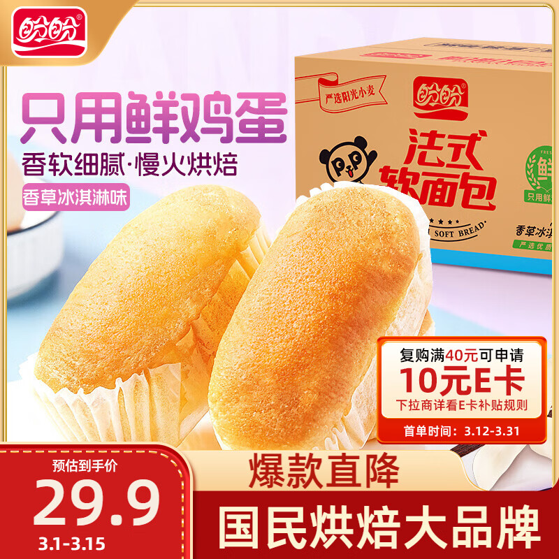 ���η�ʽ����� ������Ӫ����������ʳƷ������ݱ����ζ1000g/�� 17.7Ԫ