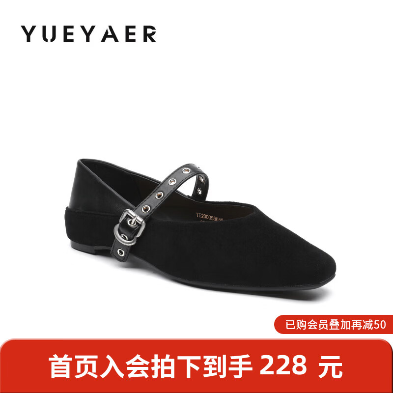 月芽儿法式复古玛丽珍鞋女一字扣浅口百搭气质单鞋 黑色01S 34