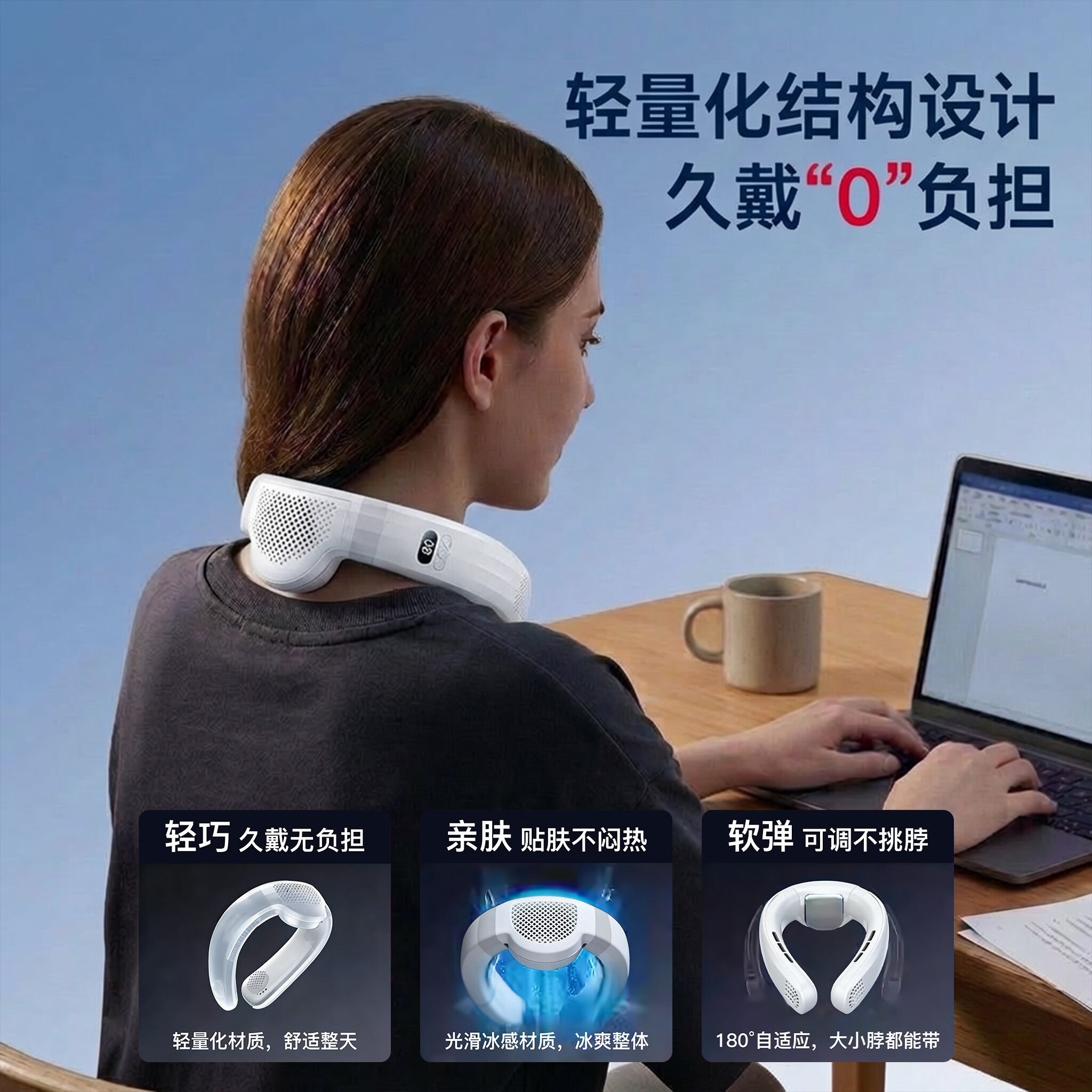 益克松挂脖风扇便携式随身制冷空调超长续航无叶静音电风扇户外运动usb头戴小风扇 常规版【礼盒装】 7000mAh