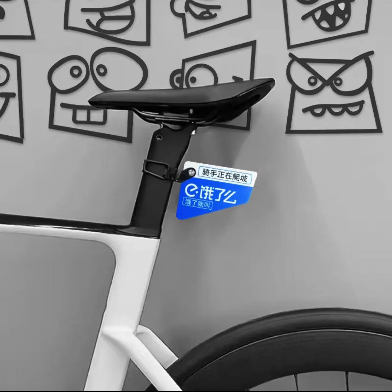 摩托车公路车山地车亚克力号码牌创意个性破风车牌座管装饰牌 注意安全【带支架】