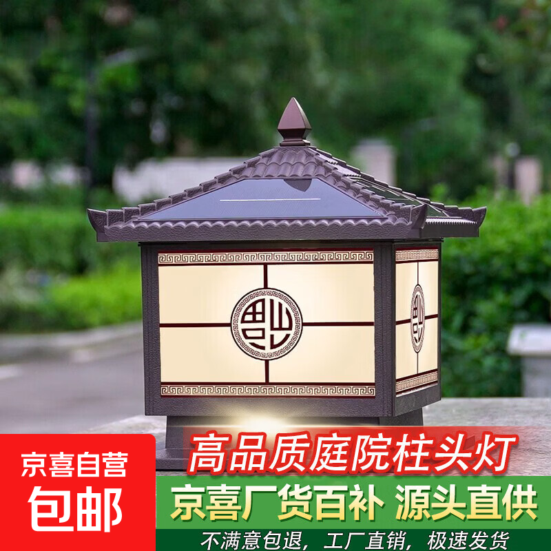 ������ƽ��̫������ͷ�ƻ����ˮ����ͥԺ����Χǽ�����ӵ������� 30cm��̫���ܡ�ţ���̸Ǹ�����POM+�ֻ������� ������ɫ������ֱ��/���ٷ���