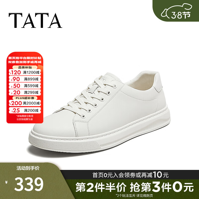 ������TATA��ʱ��������ʿ��Լ���ʰٴ��Ь�ﶬ�¿�С��ЬVNQ01CM4 ��ɫ 41