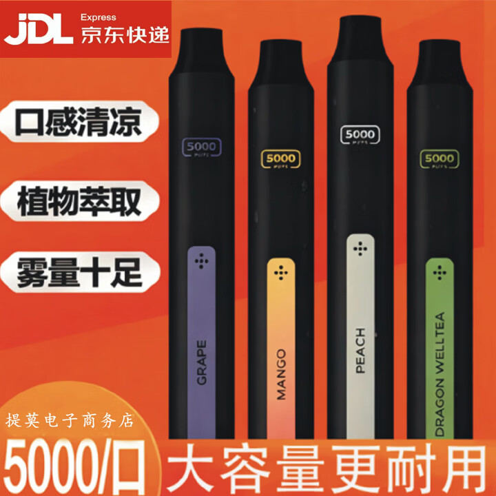 奉希薄荷口腔清新喷雾棒大容量可吸吐烟雾水果味手持便携式可充电 菠萝【8ml-5000口】