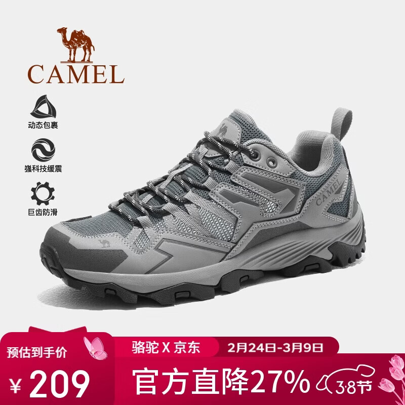 骆驼（CAMEL）王俊凯同款-昆仑山 徒步鞋男女同款防滑登山鞋户外透气爬山鞋  40