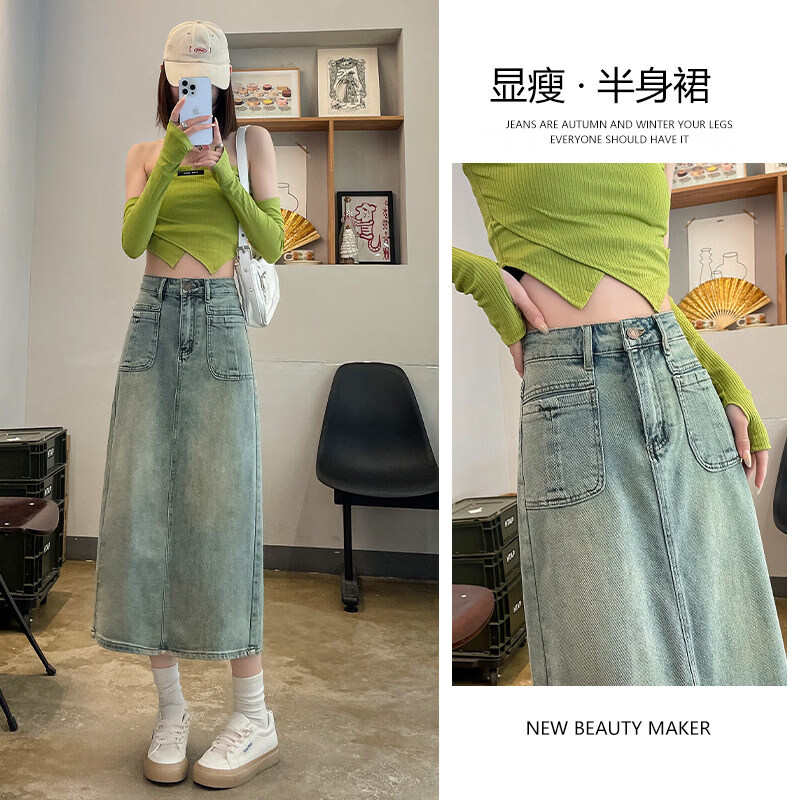 MODX牛仔裙女半身裙2026年春装新款高腰显瘦开叉字包臀裙中长款 怀旧蓝 XS