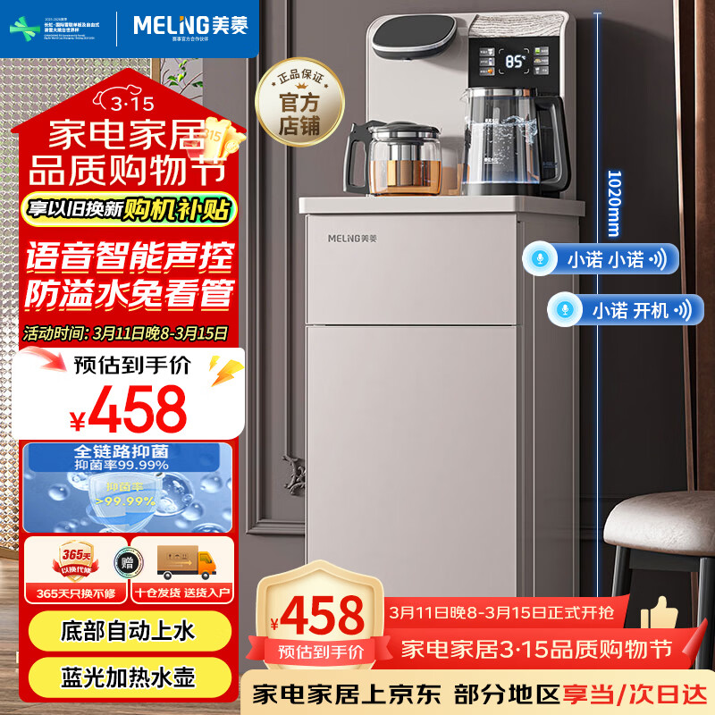 ���⣨MeiLing����ɻ��������������๦��ң�ش�����ʽ����ʽһ��ѡ��������ˮ��ˮ�����ȿ�MY-C575��ɳ���ף� 315.59Ԫ(������)