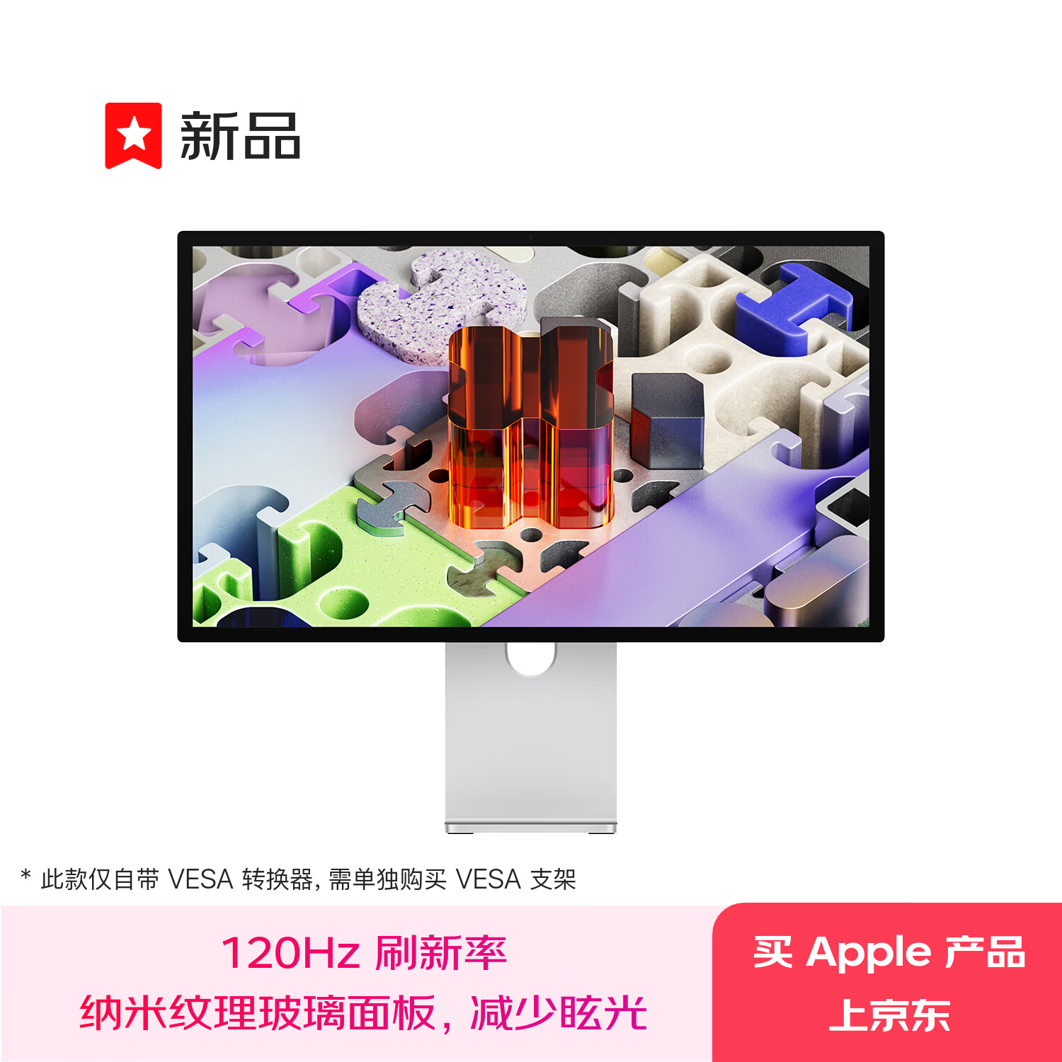 Apple/ƻ�����޵�����27Ӣ��5K��ʾ��Studio Display XDR-��׼���� ��VESA֧��ת���� �칫�����ʾ�� 24999Ԫ
