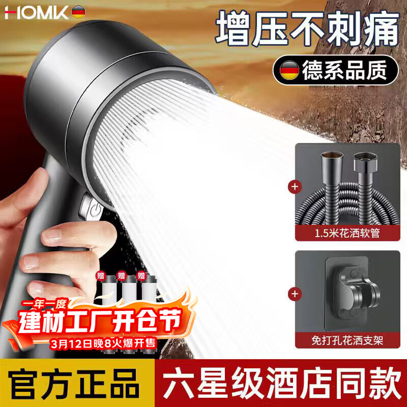 ���ڲ�����HOMK���¹�����ԡ����LPϵ����ѹ���˻�����װ��ѹ�ֳֻ���������LP79 88.4Ԫ(������)