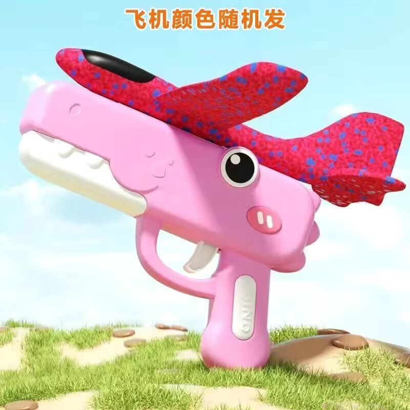 清洁JTT 芭比粉(鳄鱼弹射枪+飞机) 弹射飞机手持发射枪