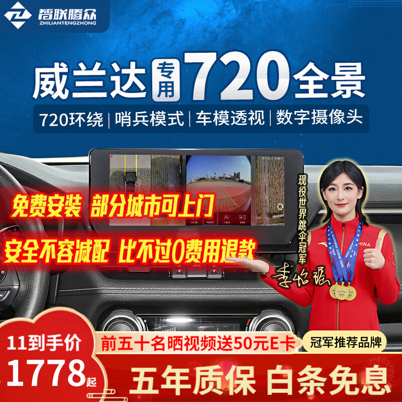 �����������÷����г���������Ӱ����·����ͷ�г���¼��360ȫ��Ӱ��ϵͳ 20-24�������� 720��360ȫ��Ӱ��+�ڱ�ģʽ+��������