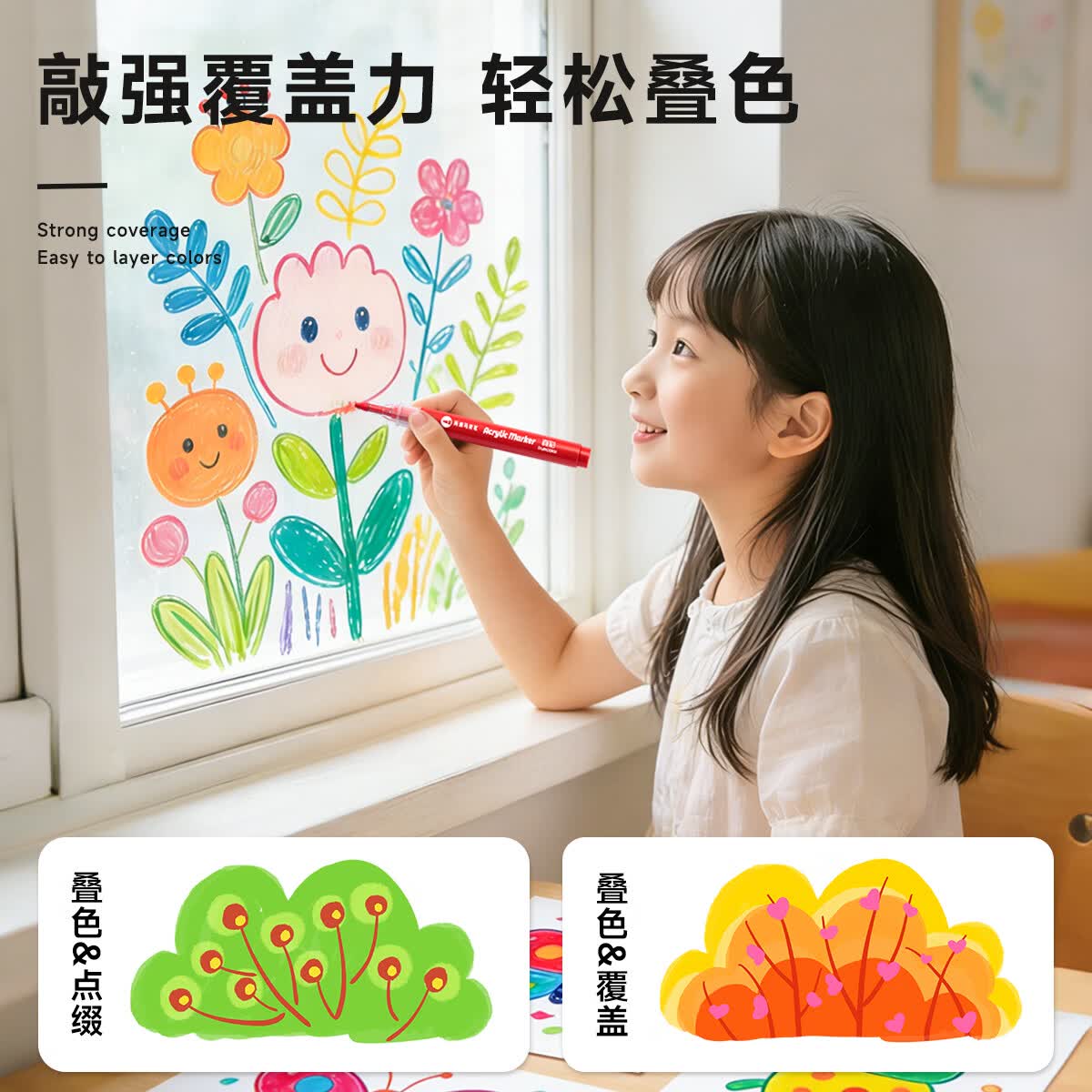 真彩(TRUECOLOR)丙烯马克笔水彩笔可水洗儿童彩色笔不透色可叠色美术专用彩笔幼儿园24色画画笔丙烯笔 叠盒-丙烯马克笔60色