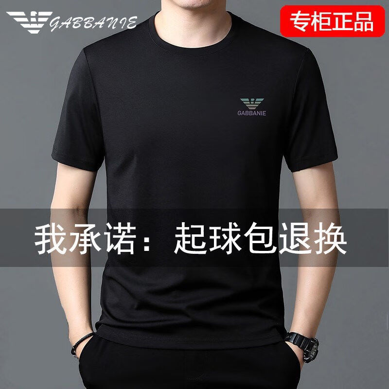 阿玛尼(ARMANI)正品奥特莱斯桑蚕丝短袖T恤男圆领高档休闲丝光棉半袖速干体恤潮 国际一线品牌10223黑色 M 165__【建议100-120斤】