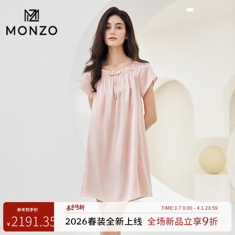 MONZO国际一线品牌丝绸桑蚕丝睡裙女真丝睡衣宽松大码家居服粉色娃娃裙 樱粉色 均码