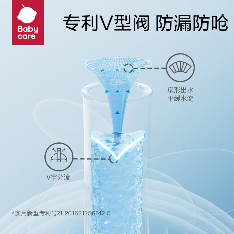 babycare风精灵学饮水杯 出游趣味防漏耐摔bbc婴儿吸管杯360重力球学饮杯 里瑟斯花园-260ml