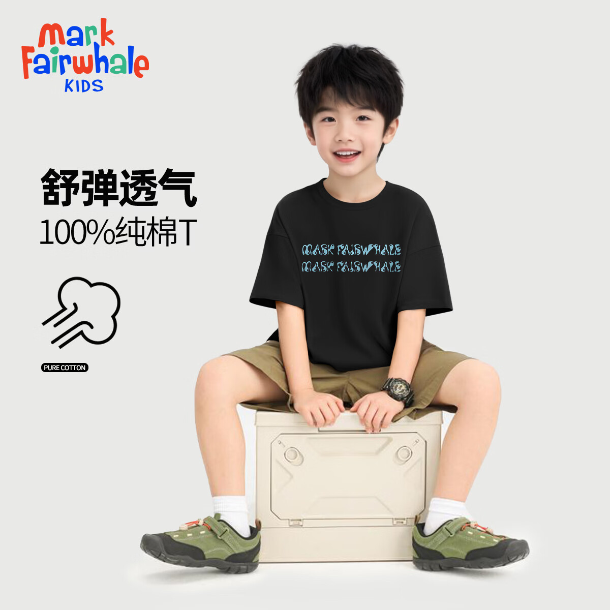 马克华菲（MARK FAIRWHALE）2026童装中大童青少年纯棉短袖潮流男女童户外运动休闲亲肤速干T M长条英文黑色（包边短袖） 110