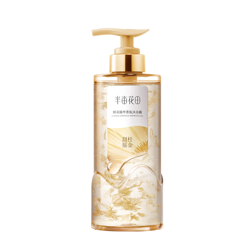 半亩花田【田栩宁同款】鲜花精华香氛沐浴露液滋润保湿持久留香体男女士