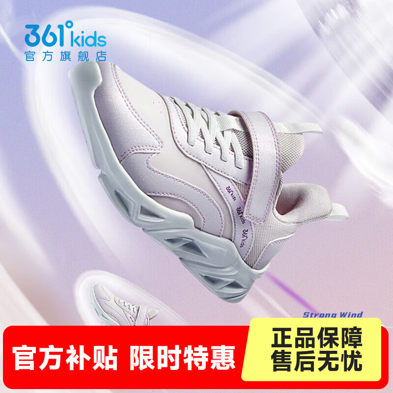 361��ͯЬ��ͯ�˶�ЬŮͯ�д�ͯ�ܲ�Ь�����¿���滧������Ь õ��ˮɫ/������ 33 79.5Ԫ