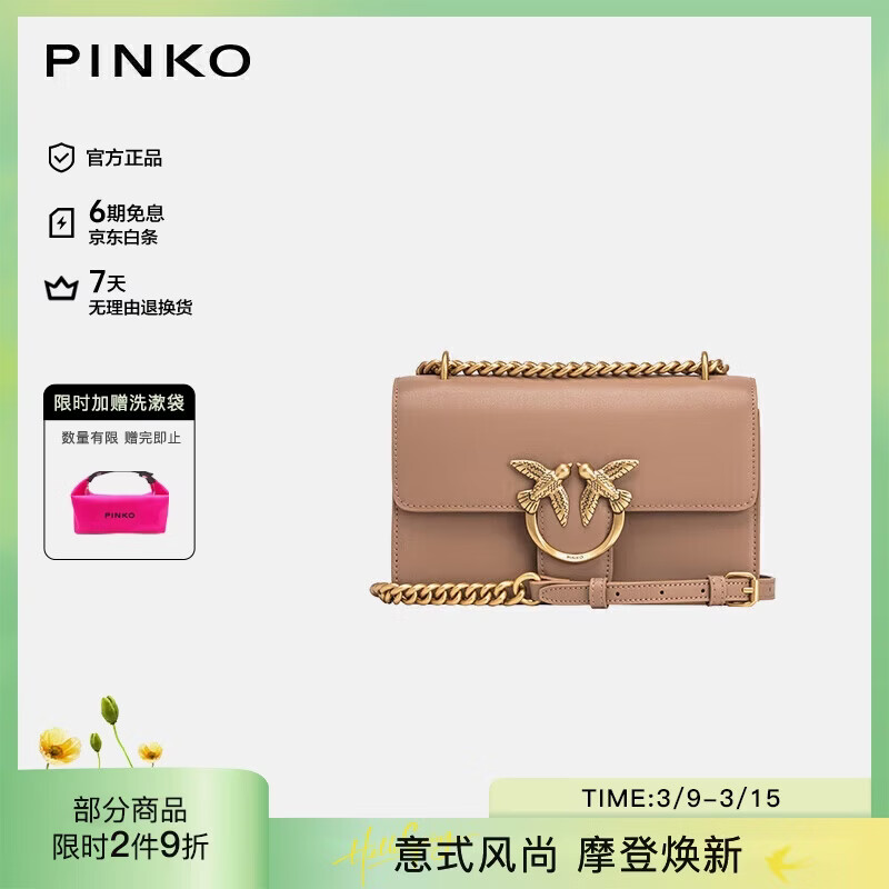 PINKO��Ʒ�ߡ�Ů�����ε���б������Ӱ�˫��������100074A0F1 963Ԫ