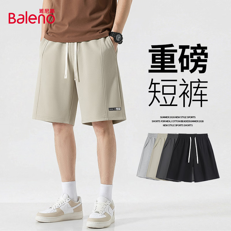 班尼路（Baleno）夏季潮流索罗娜中缝五分裤男士宽松直筒薄款舒适透气休闲百搭短裤 【重磅棉】-卡其#JPB黑小标 XL