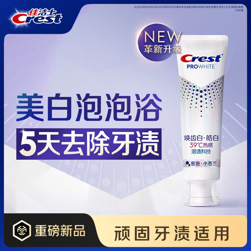 �ѽ�ʿ���ݰ��ȸ����������ºͱ���ȥ��ȥ�����¿���100g������Ӫ 29.9Ԫ