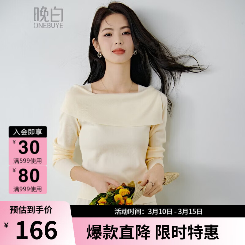 晚白2026春款时尚一字肩大翻领奶油风毛衣减龄显年轻舒适针织衫 米杏色 M