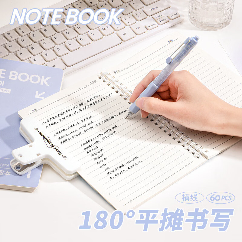 恬舒a5线圈本ins风笔记本学生b5横线记事本防水卡通加厚日记本 A5-奶油色 4本