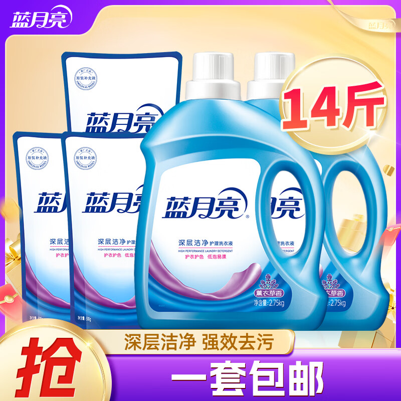 ������ϴ��Һ ��ϴ��ϴ ���ྻ ȥ��ȥ��  ������Ưϴ ޹�²��� 14��| 2.75kg*2ƿ +500g*3�� 83.92Ԫ