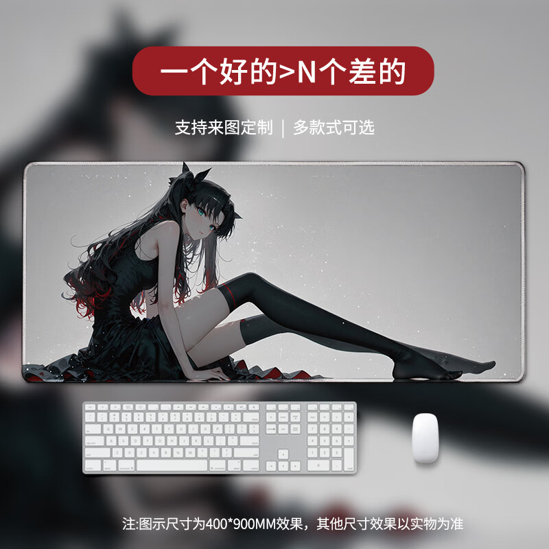 星泽纪动漫鼠标垫大号二次元动漫男生键盘垫办公电脑桌面垫护腕加厚宿舍电竞游戏可定制桌垫 GR489 900x400x3mm