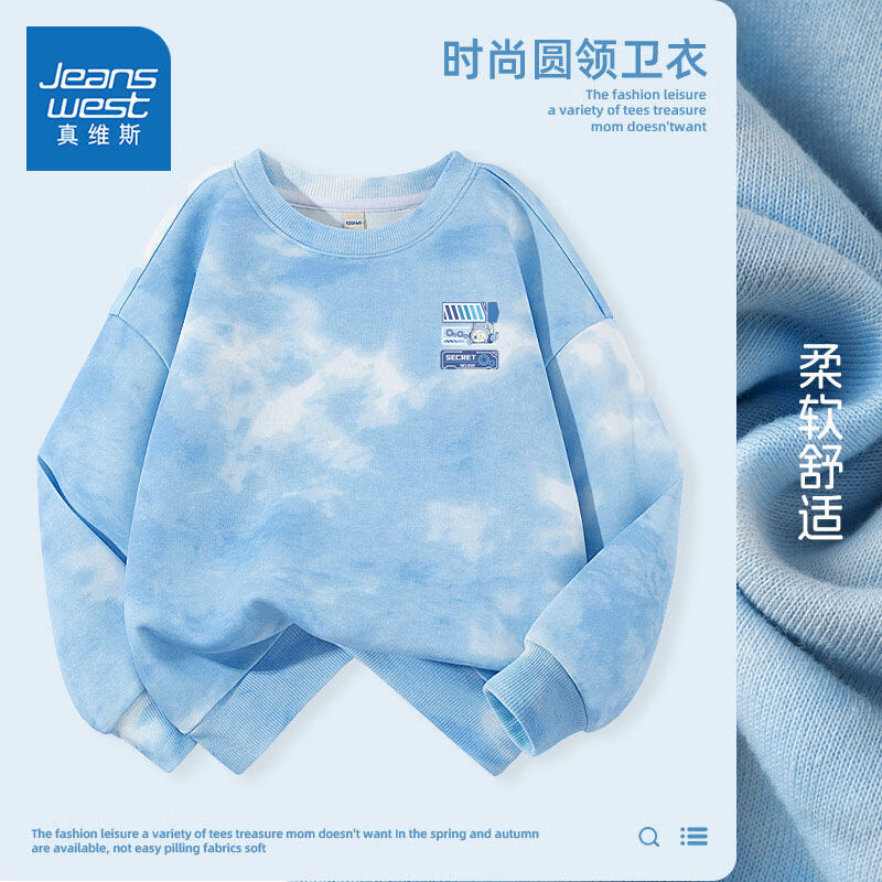 ��ά˹ͯװ��ͯ���´�����д�ͯ����ʱ����Ⱦ���¶�ͯ�����˶��� ����Ⱦ���¡���/��������K 150 29.9Ԫ