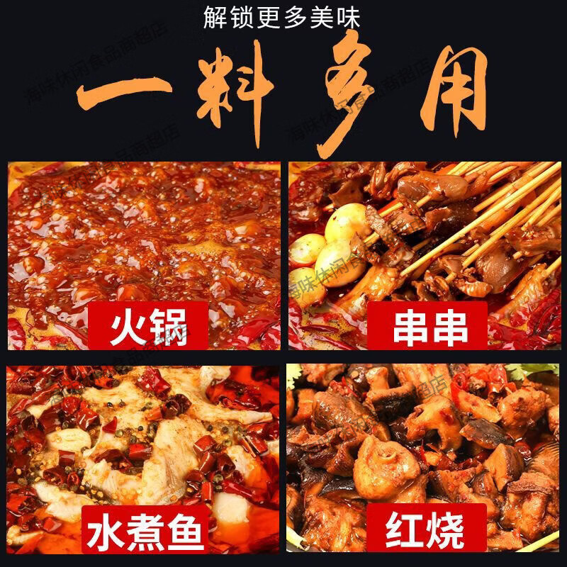 十吉新品重庆火锅底料500g正宗四川家用牛油老麻辣烫麻辣香锅商用调料 500g*1袋