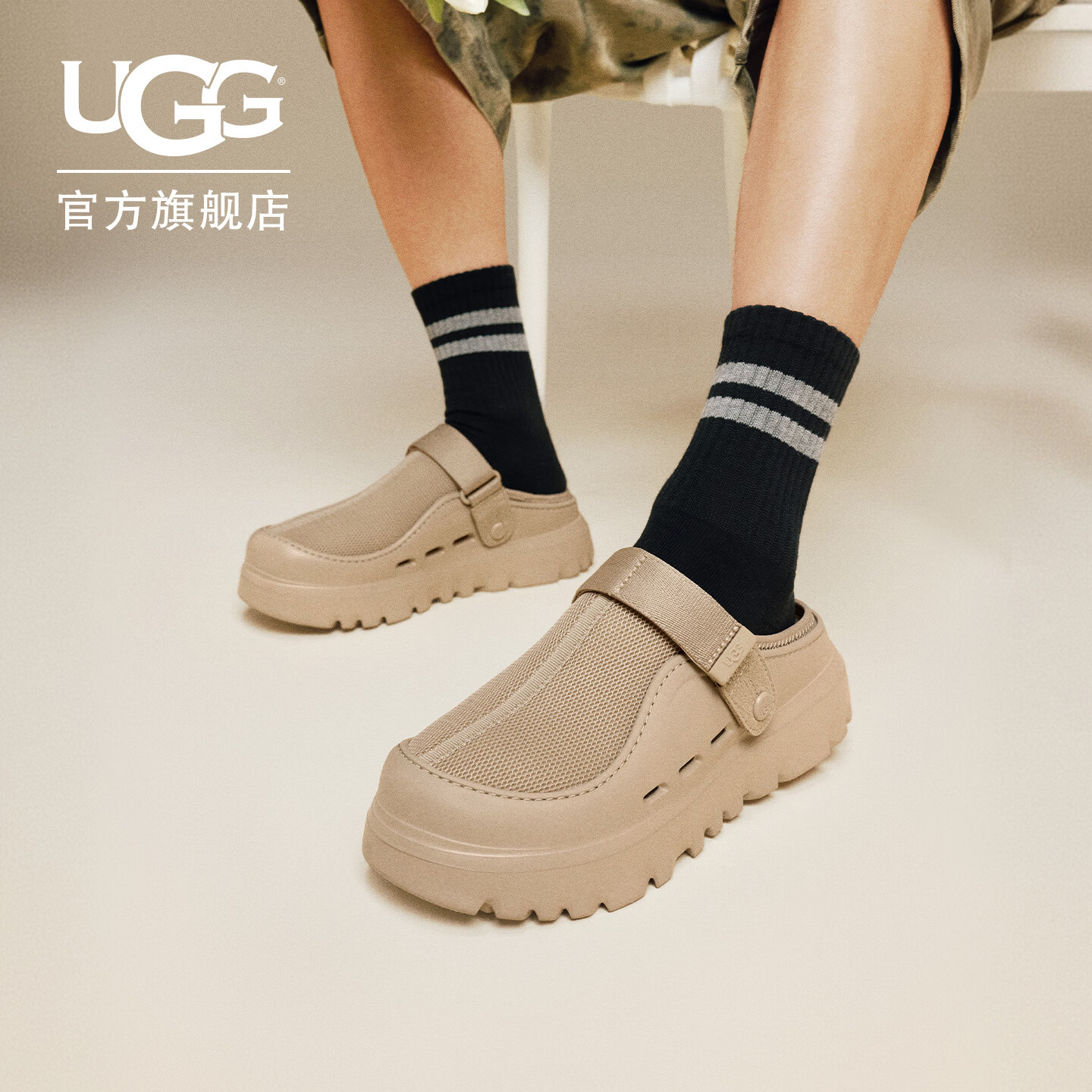 UGG夏季新款男女同款时尚舒适轻便纯色厚底魔术贴休闲凉鞋1166912 DND | 深沙色 40 40码及以上建议正码正拍