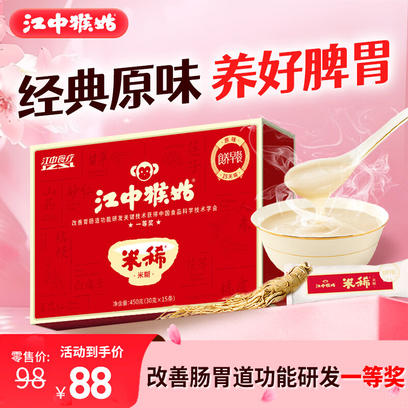 ���к����ϡ��θ�׺�15��ԭζ��͹���ʳ��������Ӫ��Ʒ�������450g 56.81Ԫ