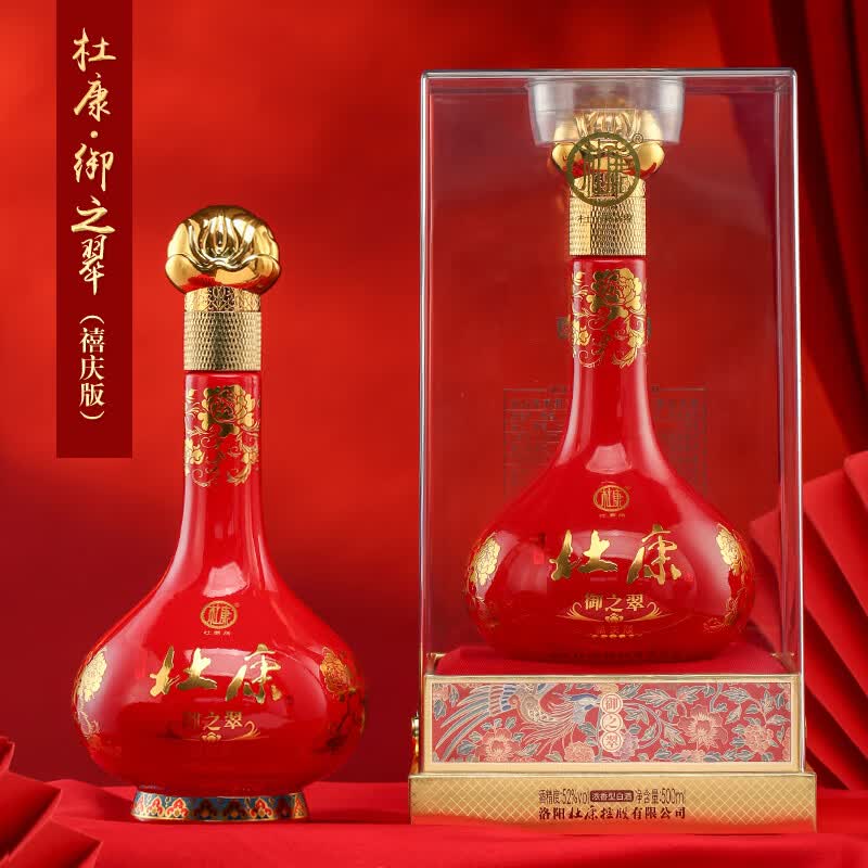 杜康 御之翠【禧庆版】52度 500ml*1瓶 单瓶 礼盒装 浓香型优级白酒 52度 500mL 1瓶 单瓶礼盒装