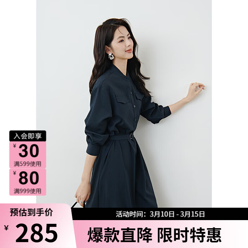 晚白2026春款经典立领廓形梨型身材必备大码衬衫裙系带收腰显瘦连衣裙 深蓝色 M