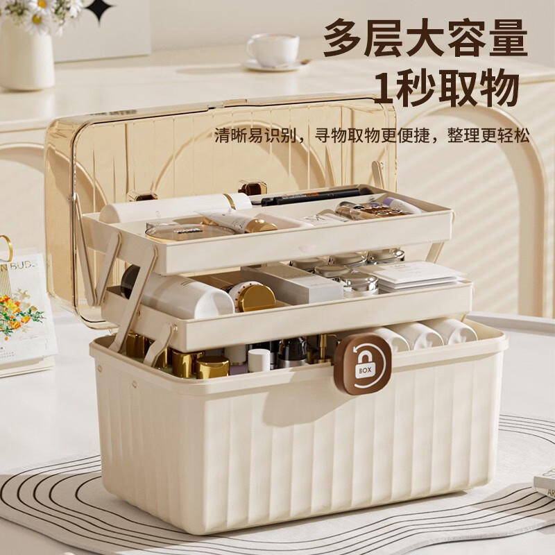 溥畔品收纳盒多层折叠收纳箱客厅卧室饰品整理盒子大号工具箱 大号+天空蓝+[三层折叠收纳箱] 京东折扣/优惠券